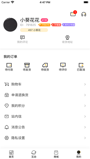 时代峰峻官方app下载安装1