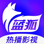 蓝狐视频app免费追剧无广告版下载 v2.1.4 安卓版