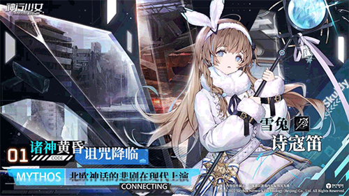 神行少女华为版 第3张图片