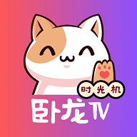 卧龙TV破解版apk v20231128 安卓版