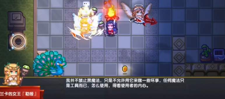 兰卡黑魔法书任务攻略3