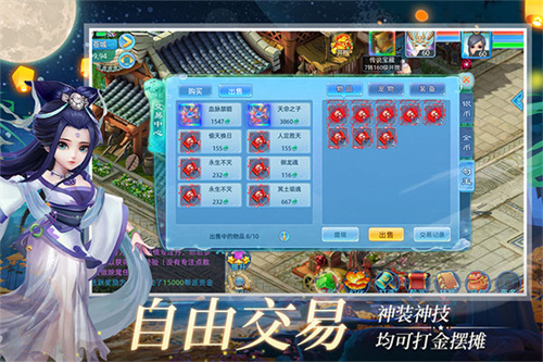 仙语奇缘0.1魔改版 第4张图片