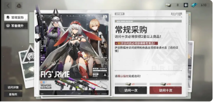 少女前线2追放破解版养成怎么玩2