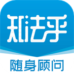 知法乎app下载 v3.1.6 安卓版