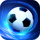 任性足球正式版下载 v0.19.0 安卓版