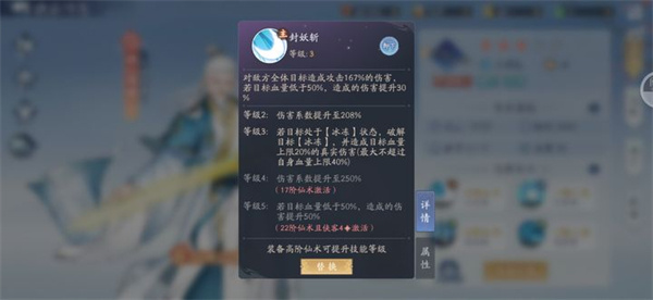新仙剑奇侠传之挥剑问情折扣平台平民玩家阵容推荐