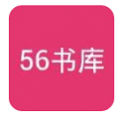 56书库app官方下载最新版游戏图标