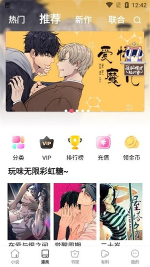 56书库app官方下载最新版5