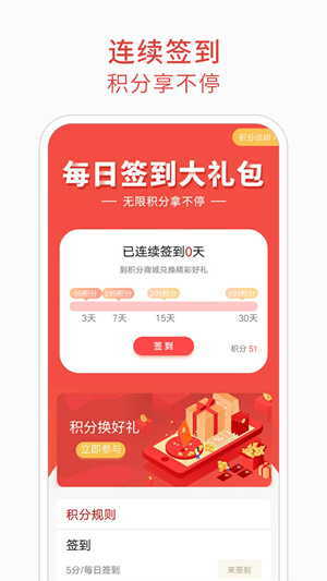 消防百事通APP下载 第1张图片