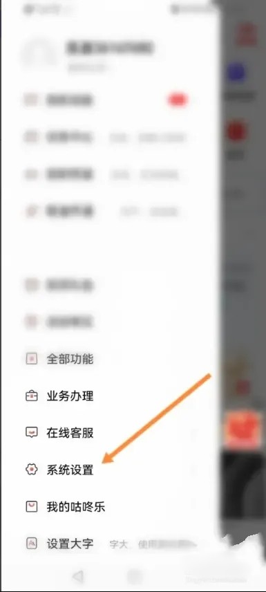 怎样在短线王APP开启文字导航功能？2