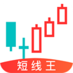 短线王app官方版 v6.0.3 安卓版