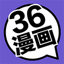 36漫画APP下载