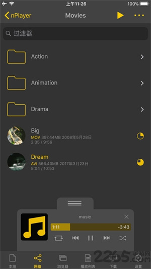 nPlayer安卓版 第1张图片