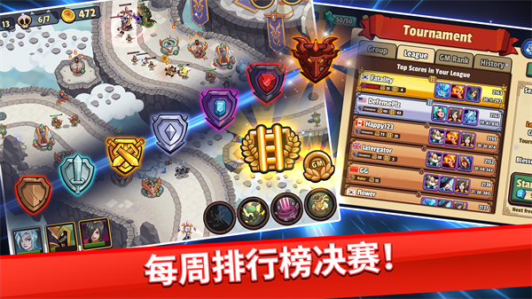 Realm Defense无限钻石版 第5张图片