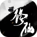 我的修仙路破解无限内购版手游下载 v1.0.1 安卓版