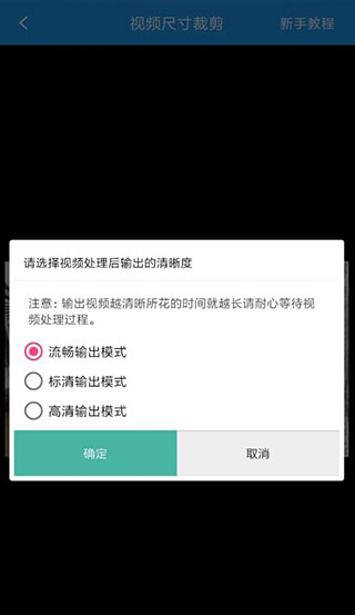 去水印吧免费版APP破解版使用方法2