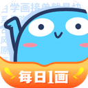 蓝铅笔绘画软件APP下载 v4.0.8 安卓版