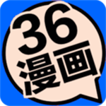36漫画app官方免广告2024下载安装 v9tg.06.07.207 安卓版