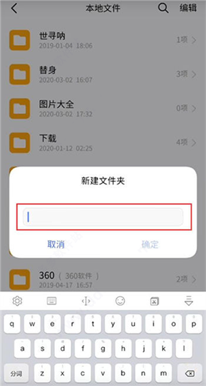ppsspp模拟器怎么导入游戏截图2