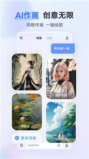 VIVO千询app下载 第1张图片