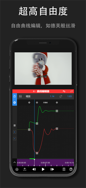 NodeVideo破解安卓版本 第2张图片