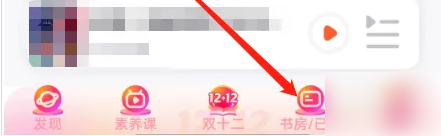 少年得到app怎么发话题？1