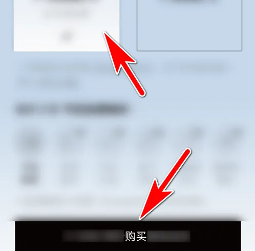 看理想app怎么办理会员？3