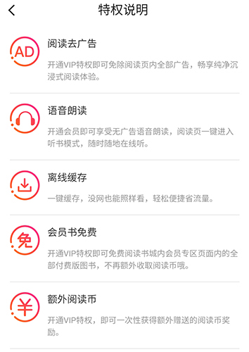 阅友免费阅读小说app如何使用？1