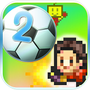 冠军足球物语2折相思版下载 v2.2.2 安卓版