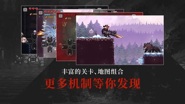 无限深渊破解版内置菜单 第3张图片