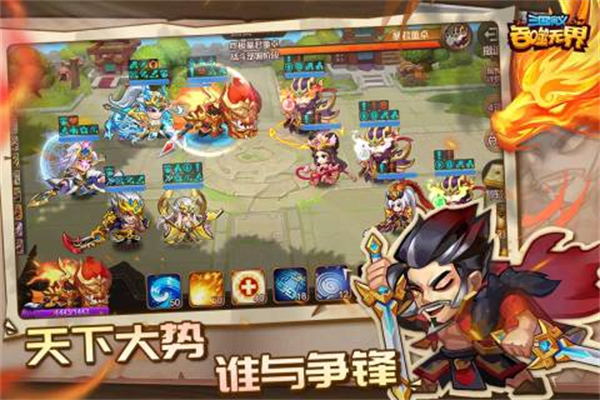 三国演义吞噬无界VIVO版游戏介绍截图