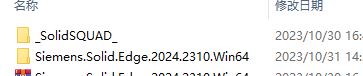 Solid Edge 2024永久激活版安装步骤1
