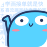 蓝铅笔快乐学画app v4.1.1 安卓版