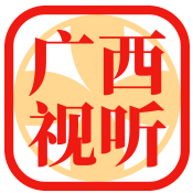 广西视听电视版下载 v2.3.6 安卓版