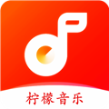 柠檬音乐app免费最新版下载 v1.0.4 安卓版