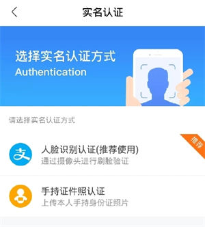 咱的驻马店app最新版本操作教程4