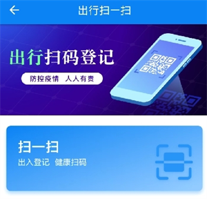 咱的驻马店app最新版本操作教程7