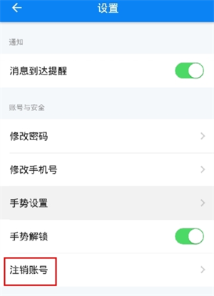 咱的驻马店app最新版本操作教程15