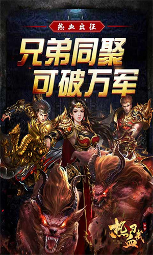 热血习武无限元宝版 第1张图片