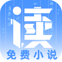 爱读小说app无广告极速阅读下载安装 v1.1.25 安卓版