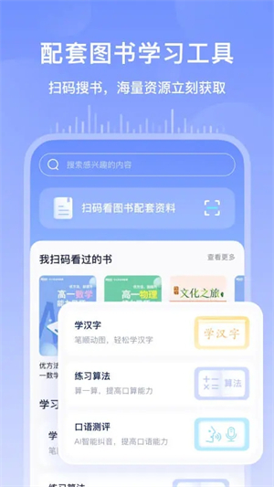 书链APP 第5张图片