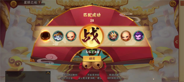 造梦大乱斗MOBA玩法攻略2