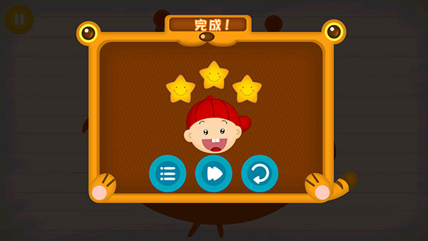 阳阳儿童识字早教课程app使用方法7