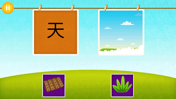 阳阳儿童识字早教课程app使用方法4