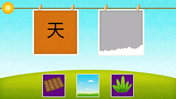 阳阳儿童识字早教课程app使用方法3
