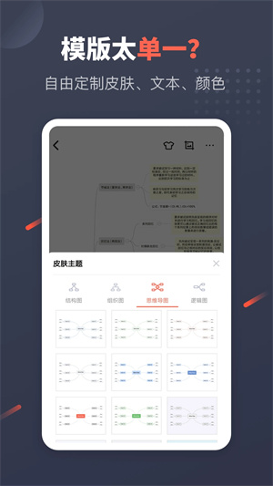 幂宝思维免费版app 第3张图片