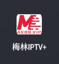 梅林TV全频道解锁版下载(图5)