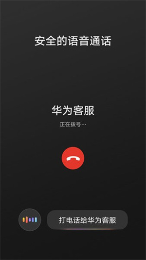 HiCar智行app下载安装官方最新版截图