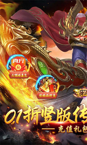 武器之王买断科技刷充版 第1张图片