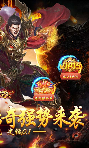 武器之王买断科技刷充版 第2张图片